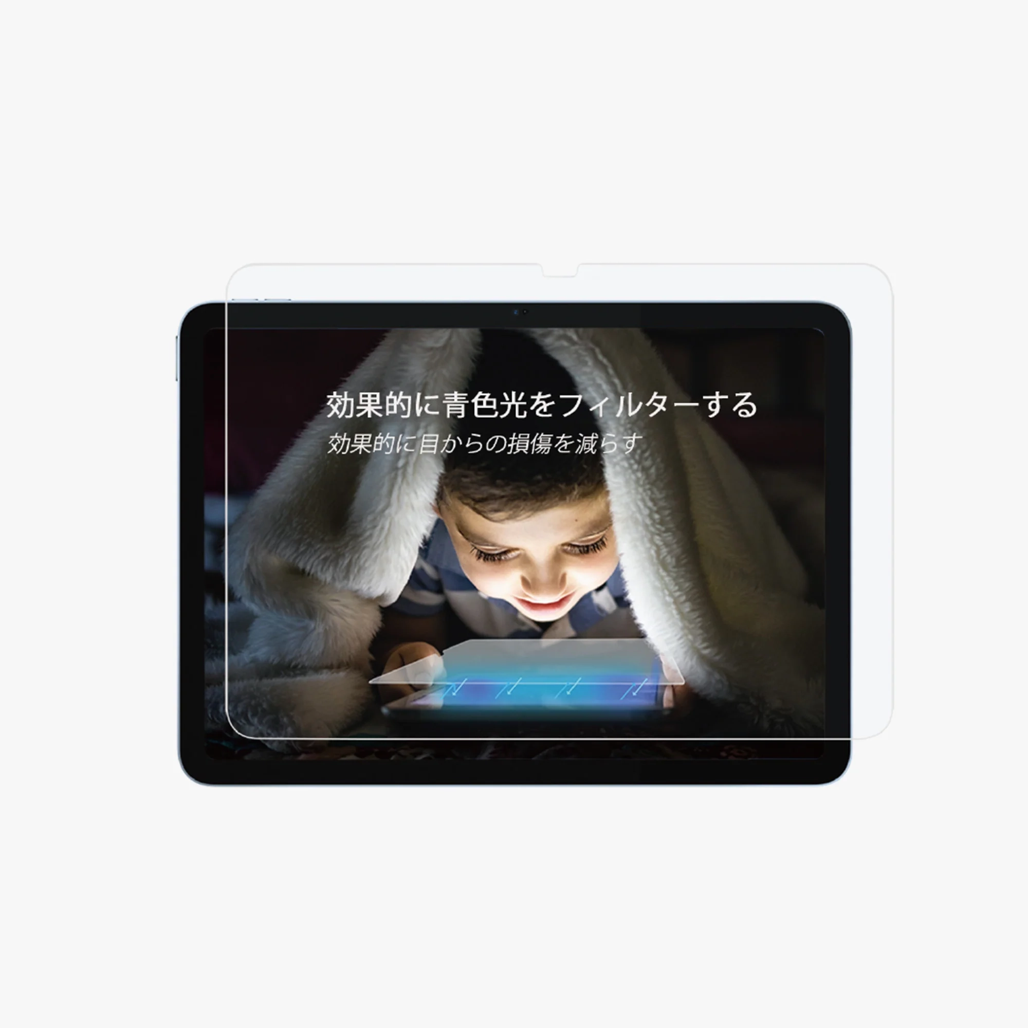 ANANK Anti Blue Light Screen Protector for iPad Price In Bangladesh