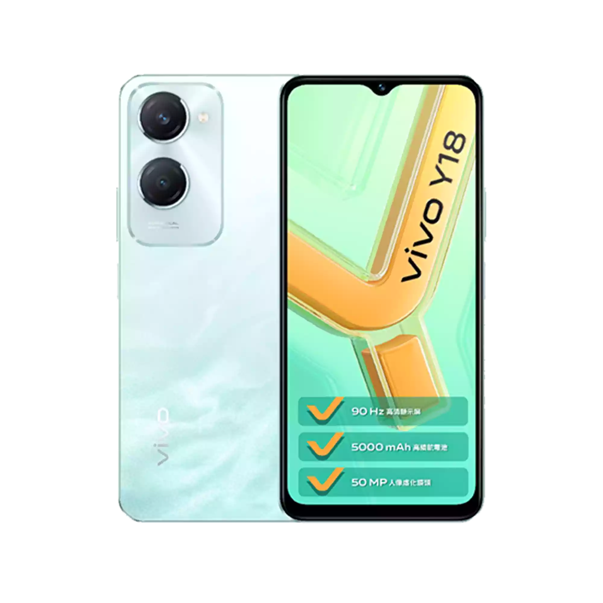 Vivo Y18 (Official) 4/128GB | Wave Aqua