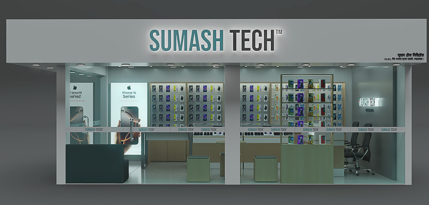 Samabay Super Market, Jhawtola - Cox's Bazar sumash tech outlet 1