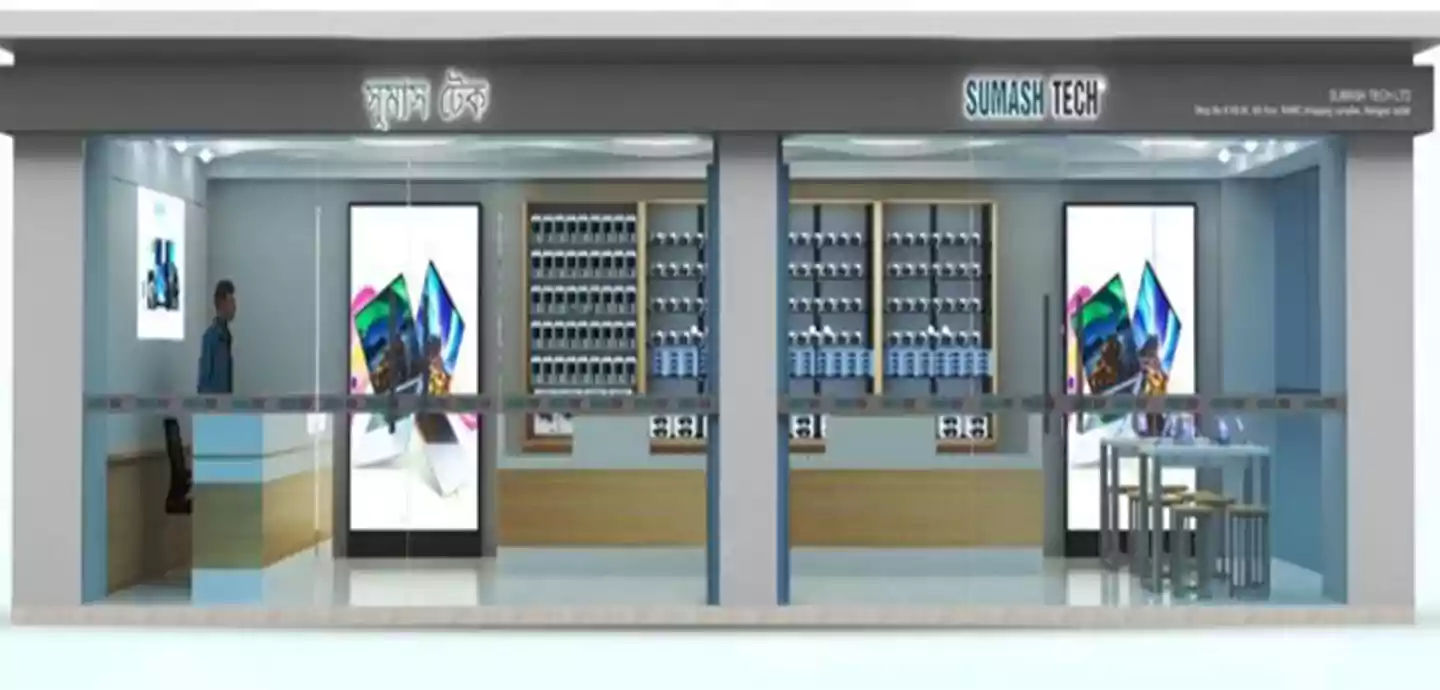 RAMC Shopping Complex - Rangpur sumash tech outlet 1